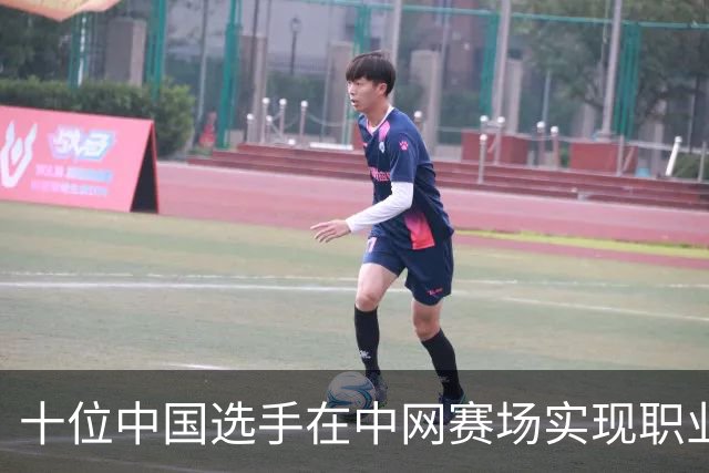 十位中国选手在中网赛场实现职业生涯新高峰